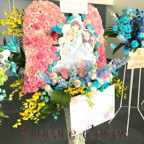 生花スタンド 4 Peace Clover フォー ピース クローバー